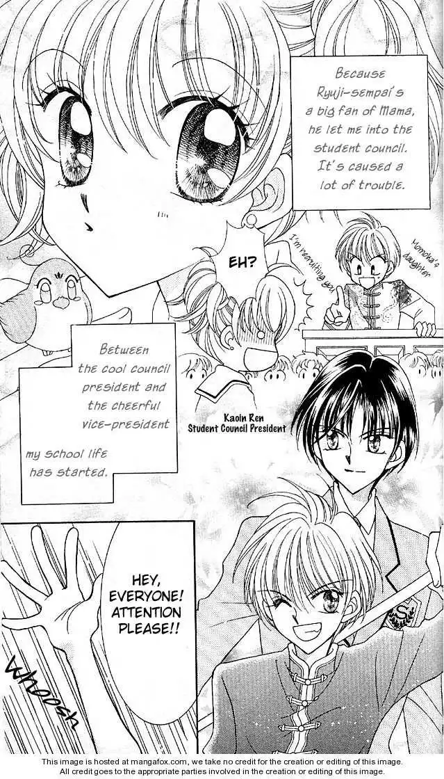 Saint Dragon Girl Miracle Chapter 4 5